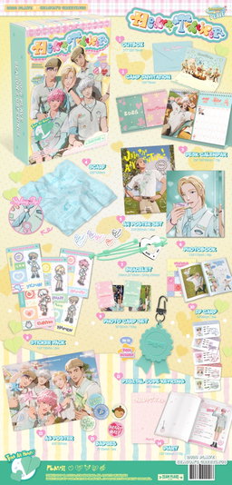 PLAVE 2026 Season's Greetings [Heart Tracker]