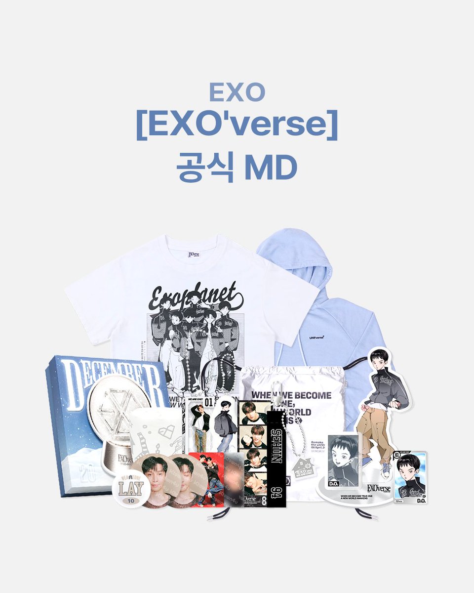 2025 EXO FANMEETING <EXO’verse> Official Merch
