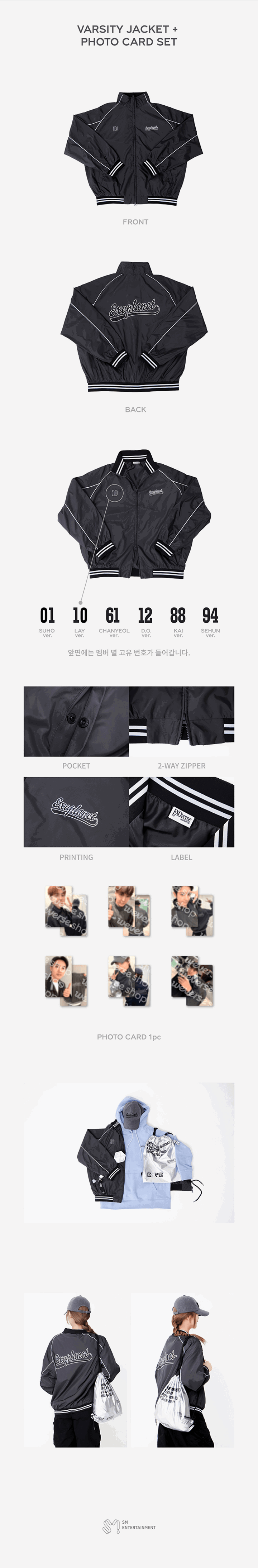 2025 EXO FANMEETING <EXO’verse> Official Merch_10
