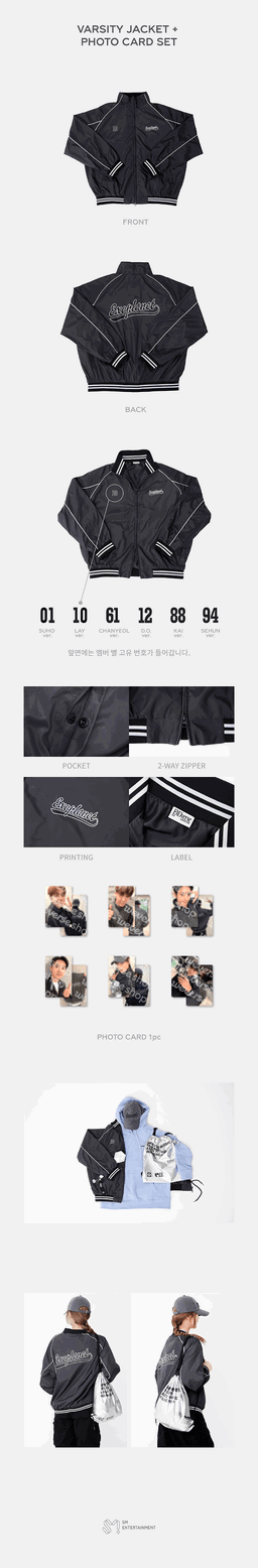 2025 EXO FANMEETING <EXO’verse> Official Merch