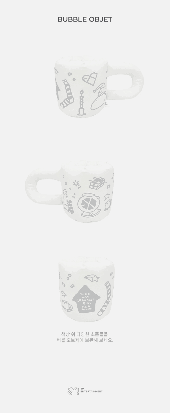 2025 EXO FANMEETING <EXO’verse> Official Merch_16