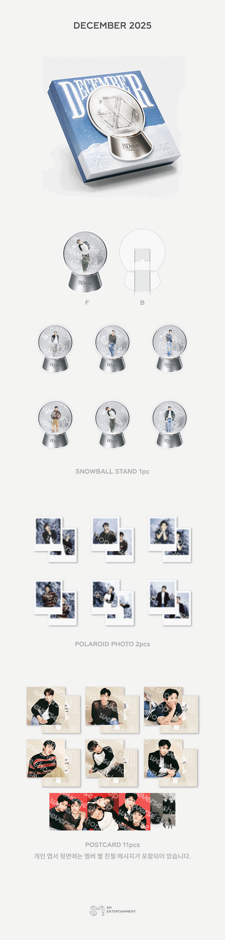 2025 EXO FANMEETING <EXO’verse> Official Merch_18
