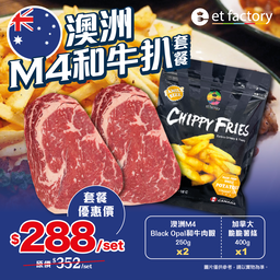 精選優惠套餐