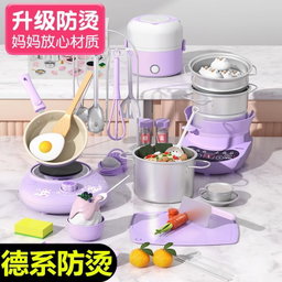 Mini cuisine 