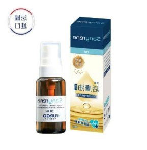 Sanyrene 法國活膚油 20毫升(醫護界推薦) Sanyrene French Skin Oil 20ml (Recommended by Healthcare Professionals)