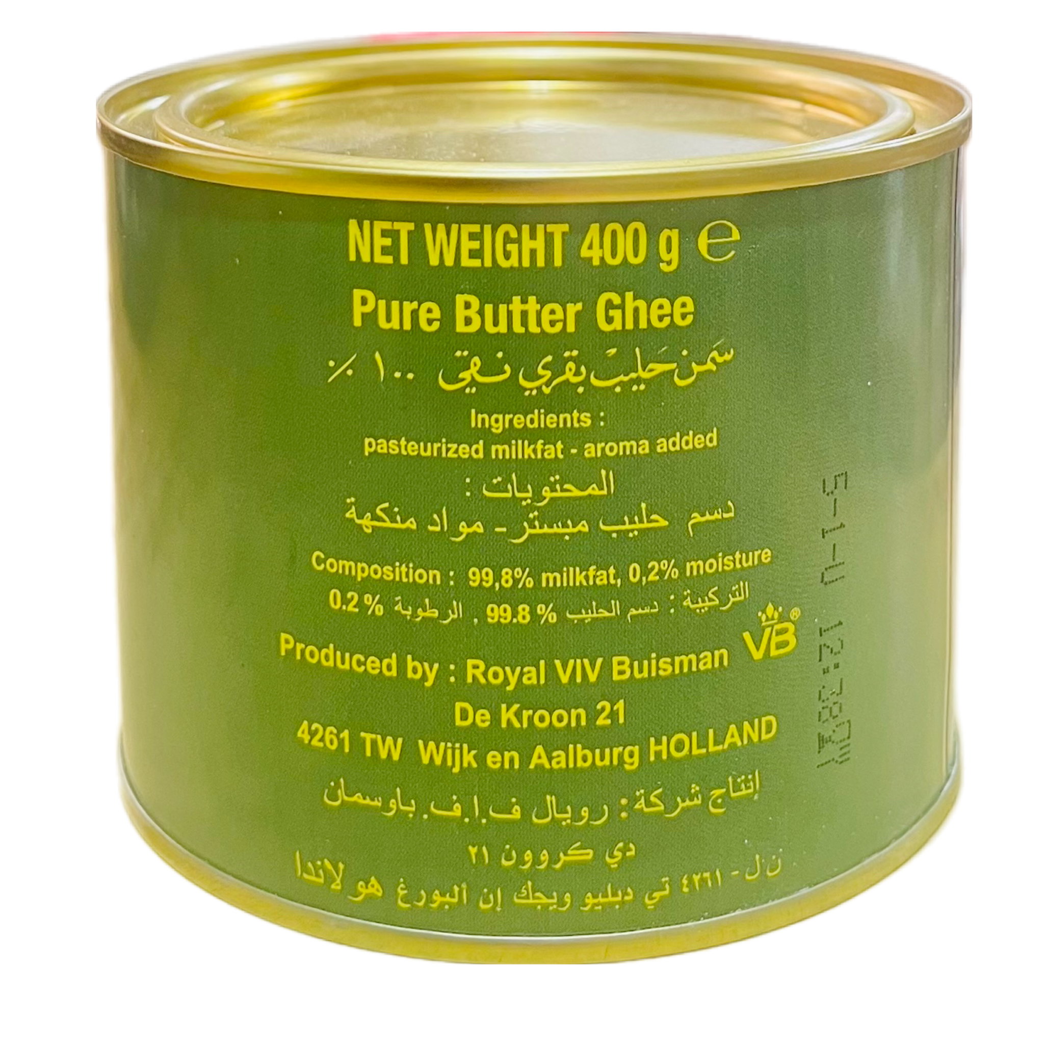 Golden plate pure cow butter ghee  غولدن بلايت سمن بقري صافي ١٠٠٪؜_1