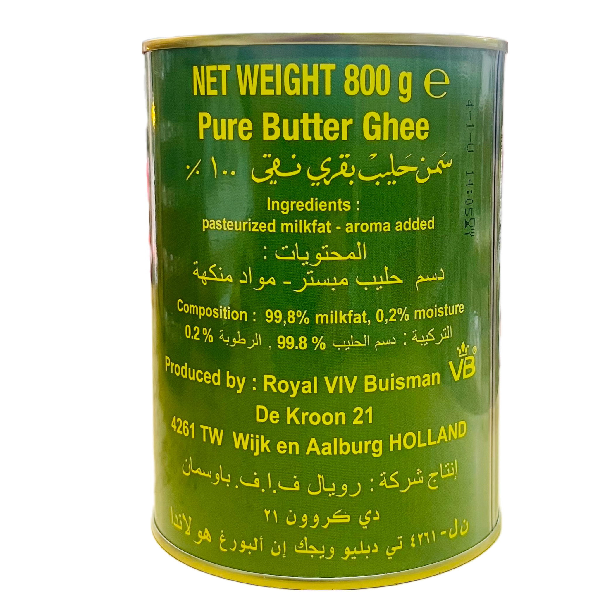Golden plate pure cow butter ghee  غولدن بلايت سمن بقري صافي ١٠٠٪؜_1