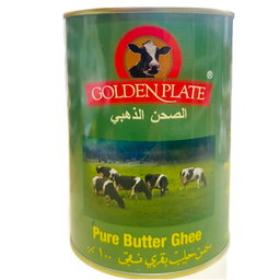 Golden plate pure cow butter ghee  غولدن بلايت سمن بقري صافي ١٠٠٪؜