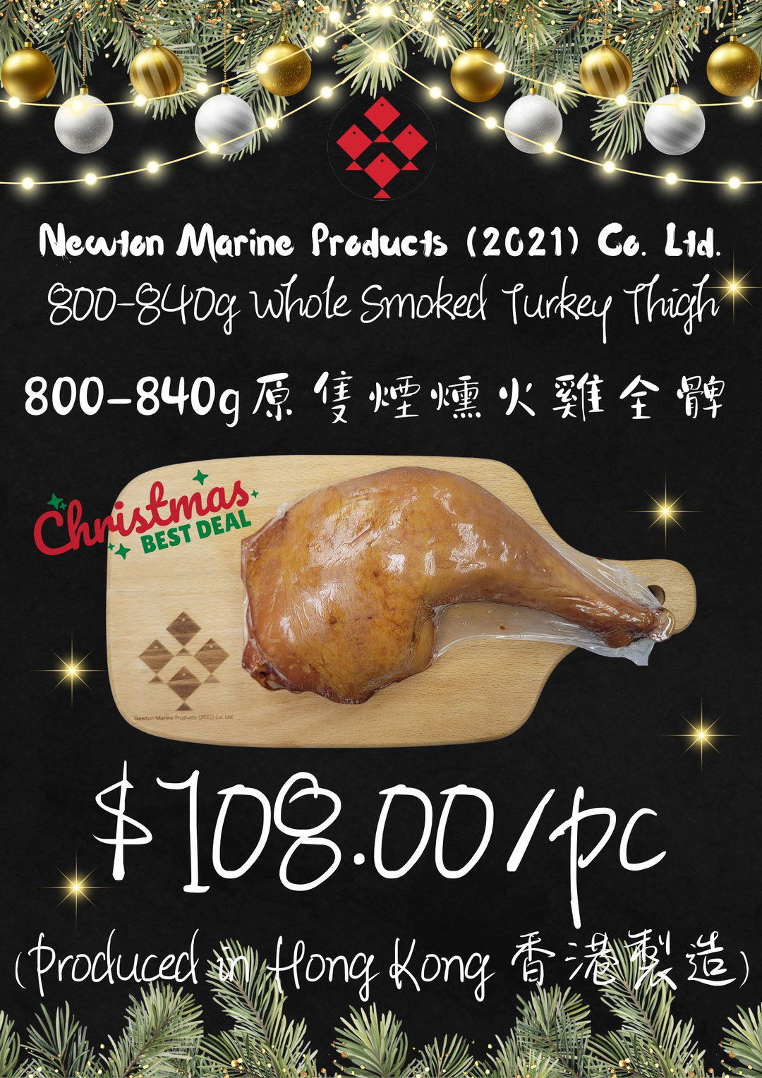 800-840g 美國 無激素煙熟火雞全腿 (香港製造)