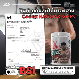 BAAM!!™ INTRA JUICE × HANAYAMA (30 Servings) | Intra-Workout Hydration, Recovery • BCAA, Glutamine & Electrolyte Support
