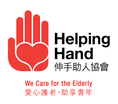 Helping Hands 