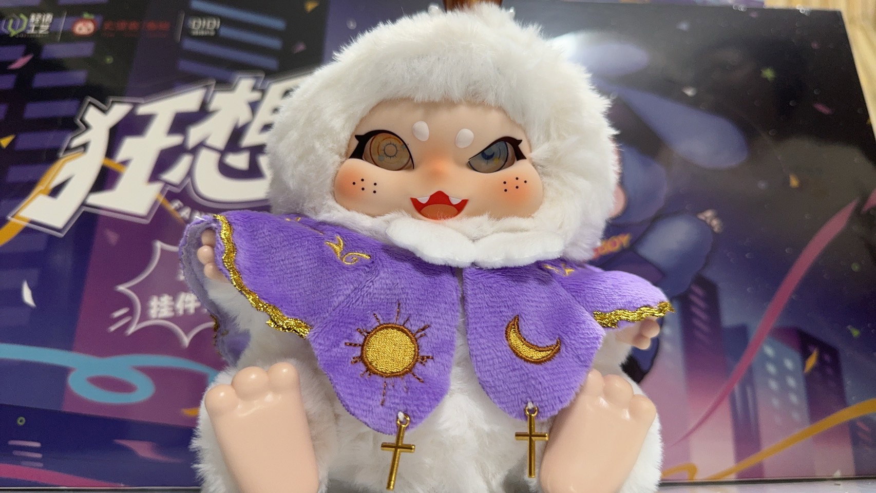 Baby Three Fantasy Street_7