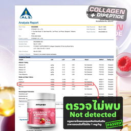 FITWHEY™ Collagen Dipeptide 5555mg (20 Servings) | Marine Collagen Powder | Skin Hydration • Beauty & Glow • Zero Sugar
