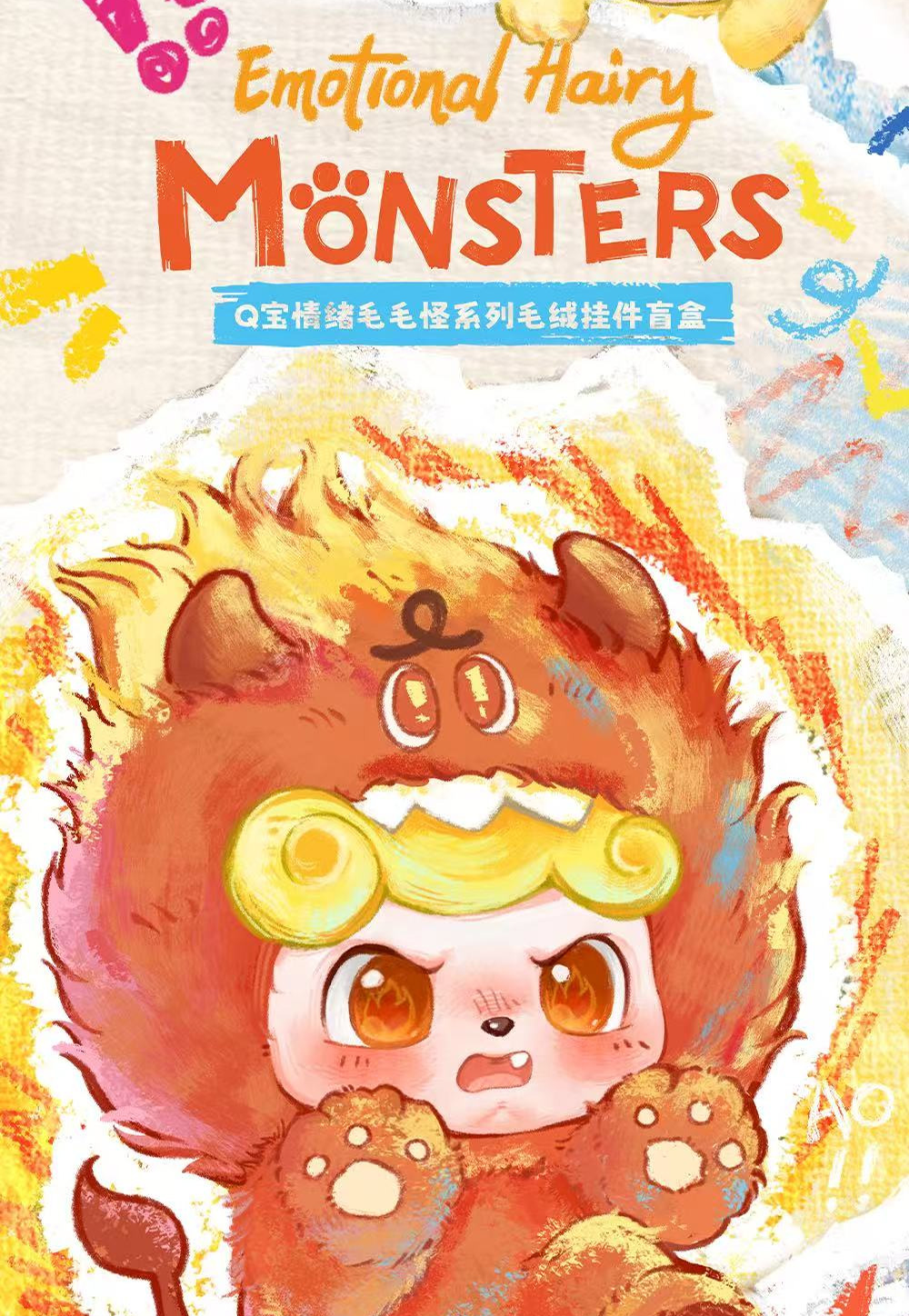 Q.Kid Emotional Hairy Monsters_0