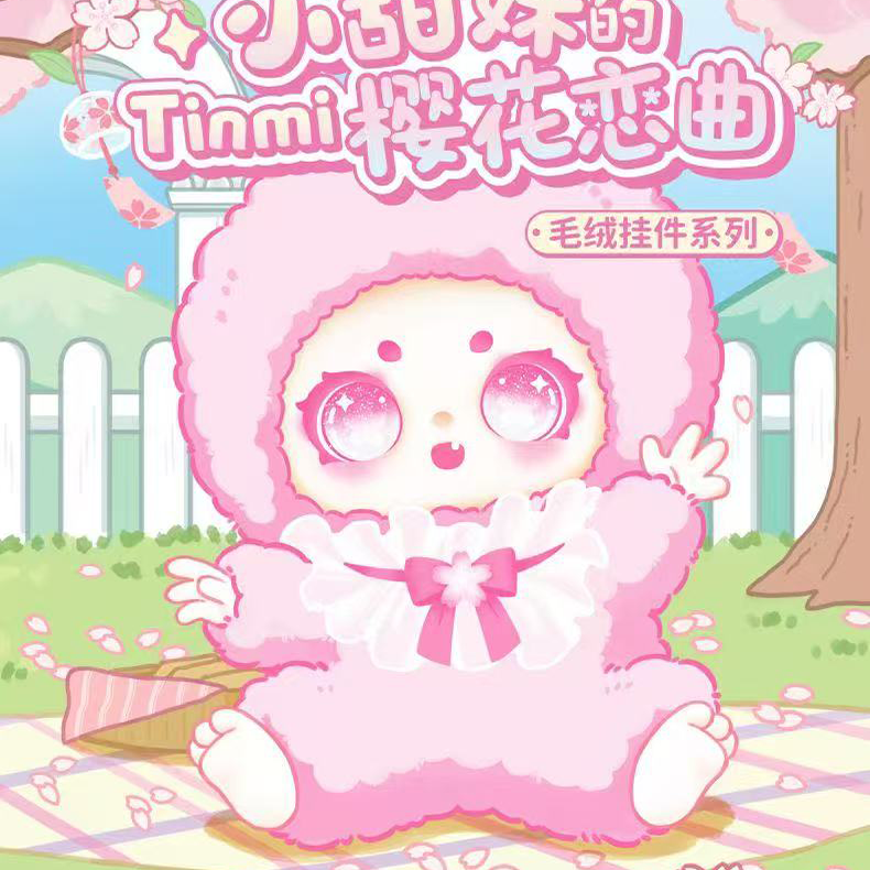 Sweetie Tinmi's Sakura Love Song Series_11