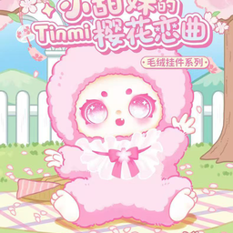 Sweetie Tinmi's Sakura Love Song Series