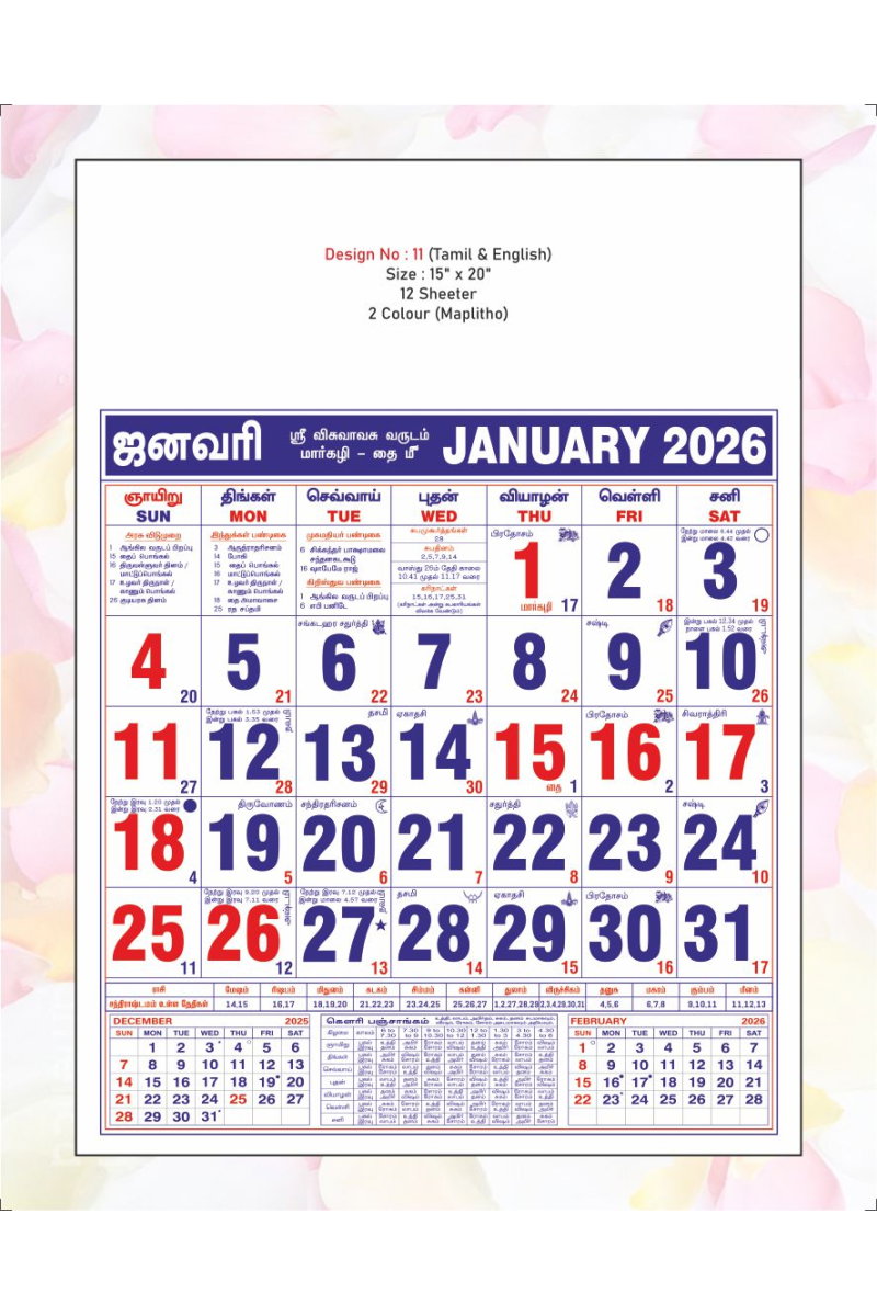 Calendar 2026_4