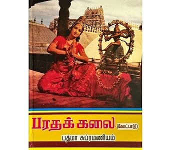 Bharatakalai Kotpadugal - Tamil_0