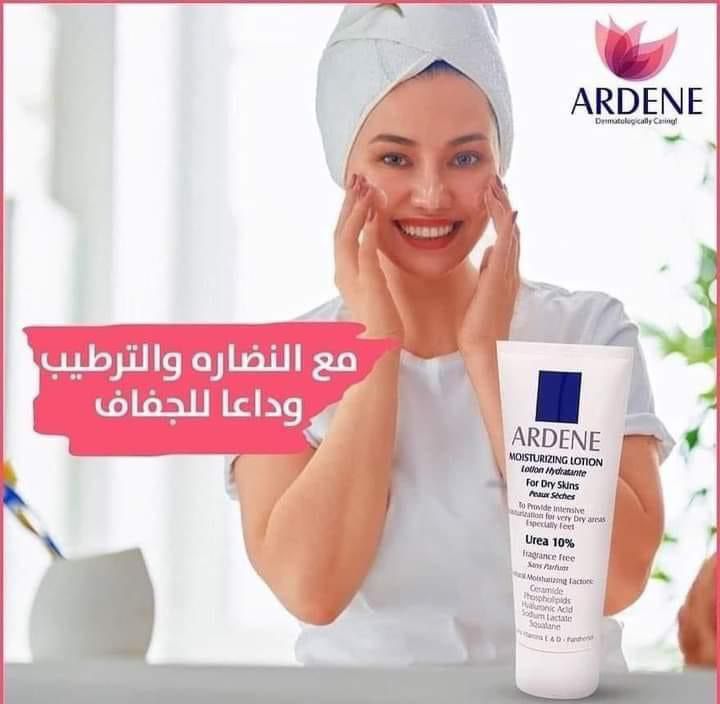 ARDENE UREA10% MOISTURIZING LOTION FOR DRY SKIN - 75G | اردن لوشن يوريا 10% لترطيب البشرة الجافة - 75 غ