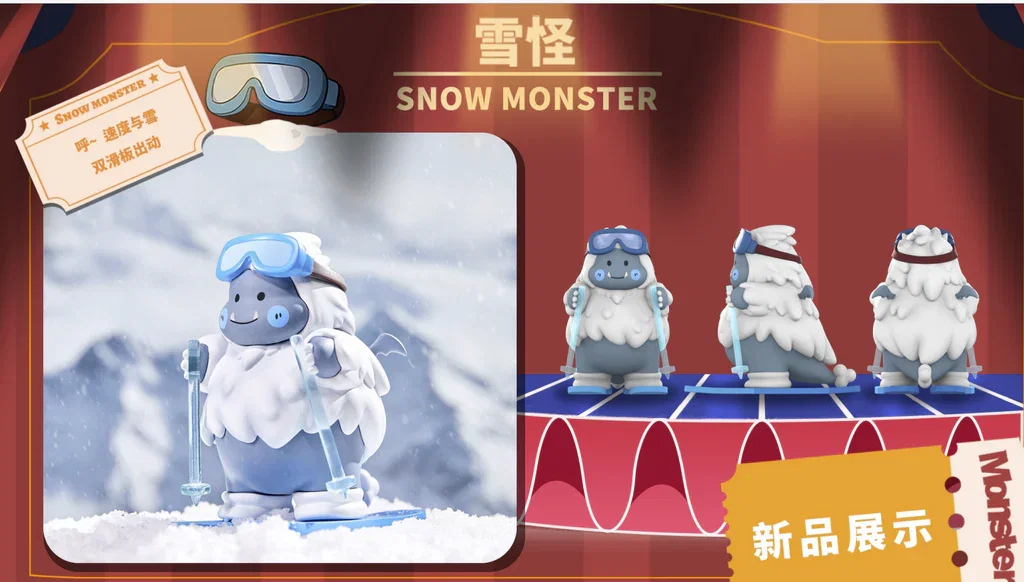 Wulong The Little Monster Theater_3