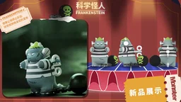 Wulong The Little Monster Theater