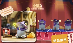 Wulong The Little Monster Theater