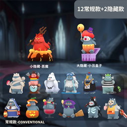Wulong The Little Monster Theater