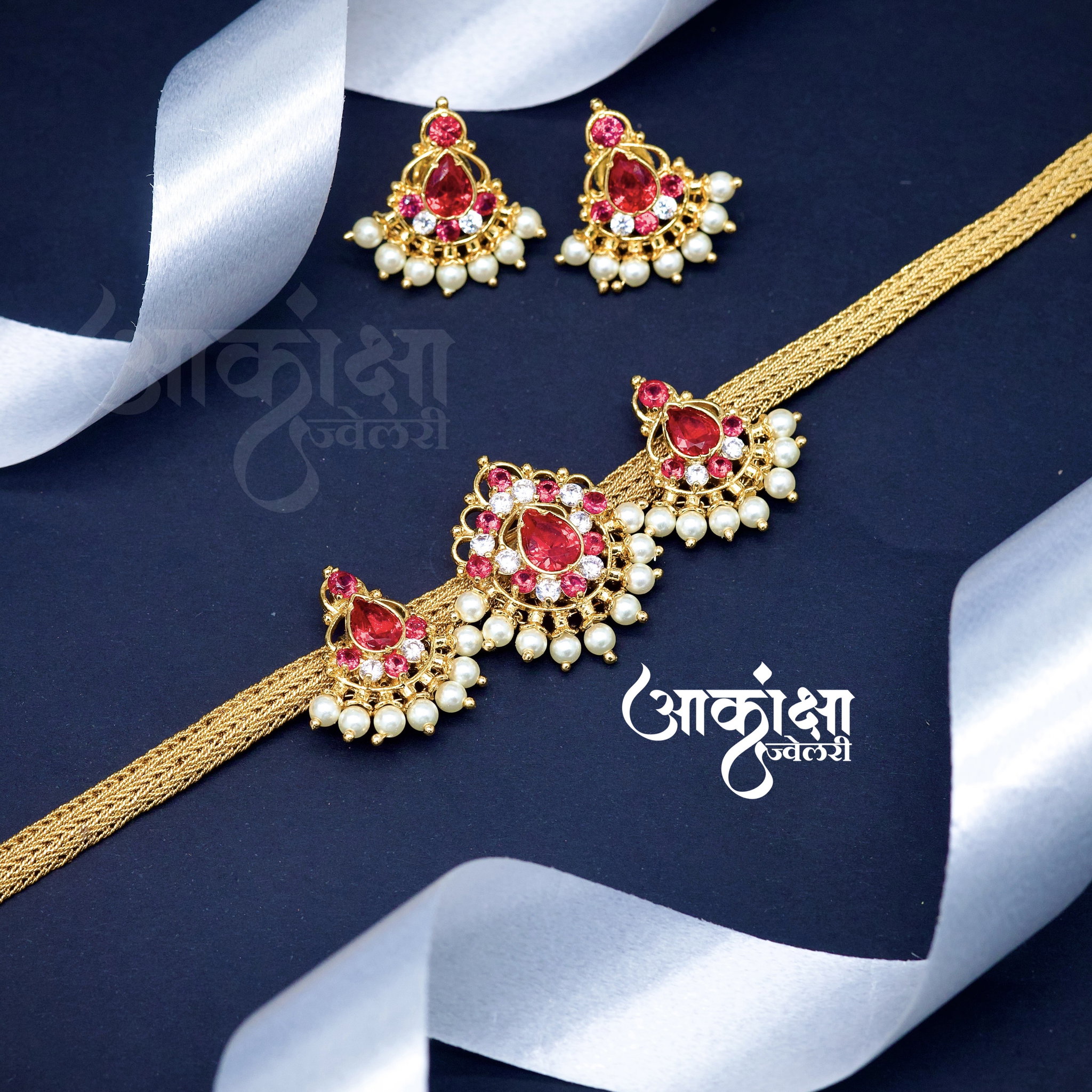 Shankhini Bajuband cum Choker_0