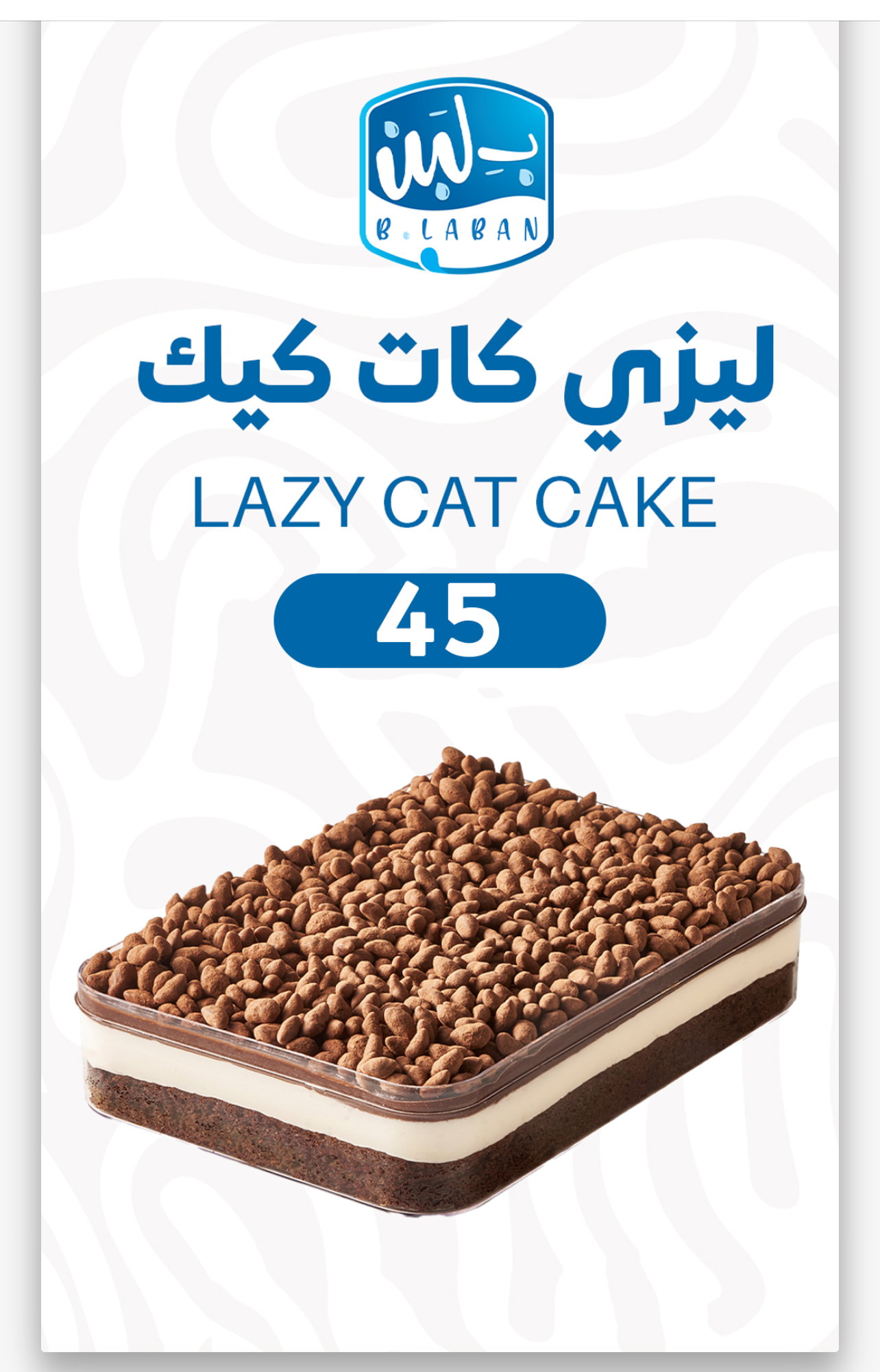 B.LABAN_3