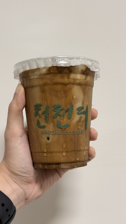 Coffee Latte