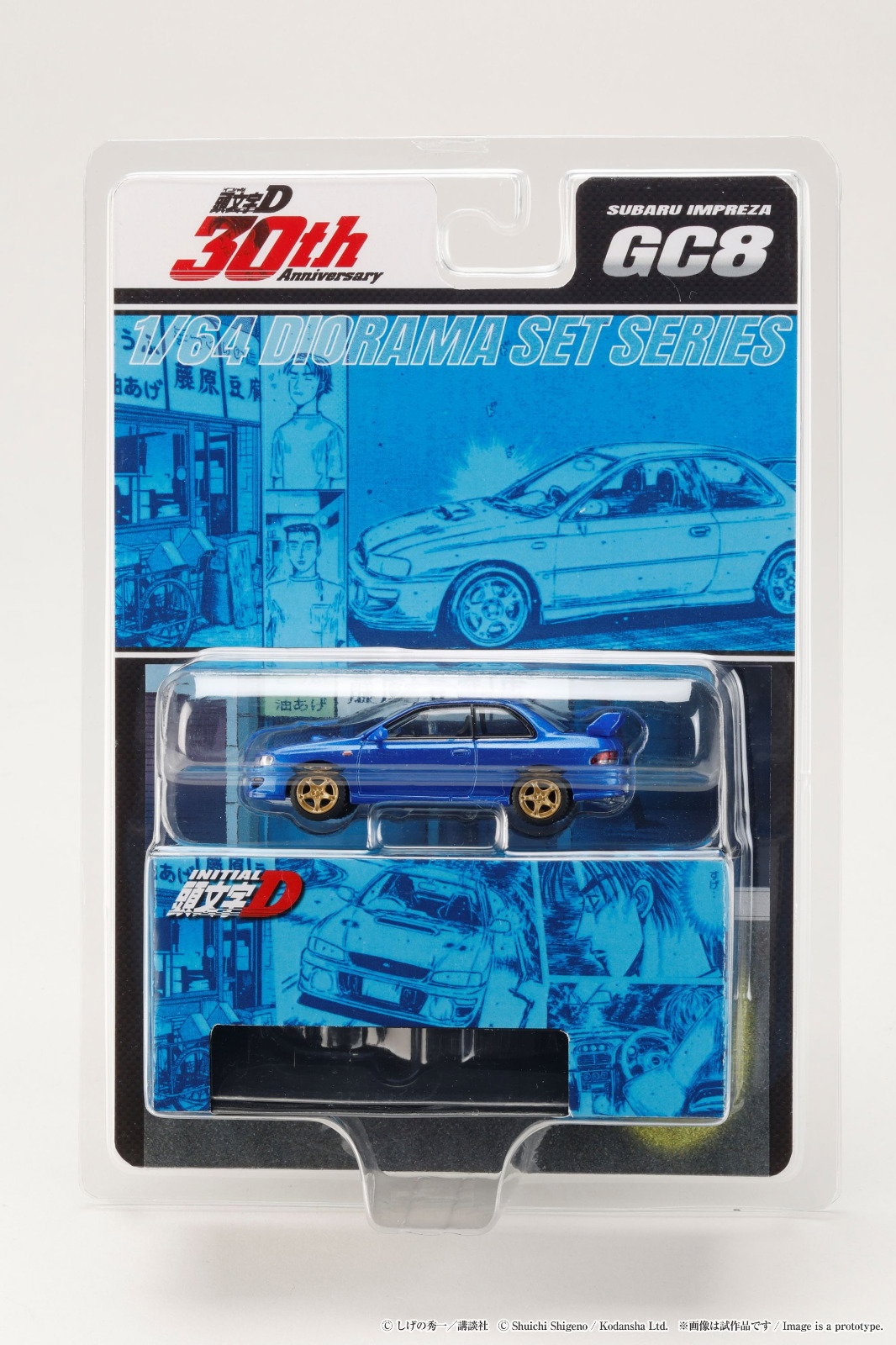 HOBBY JAPAN MODEL 1/64 SUBARU IMPREZA INITIAL-D_0