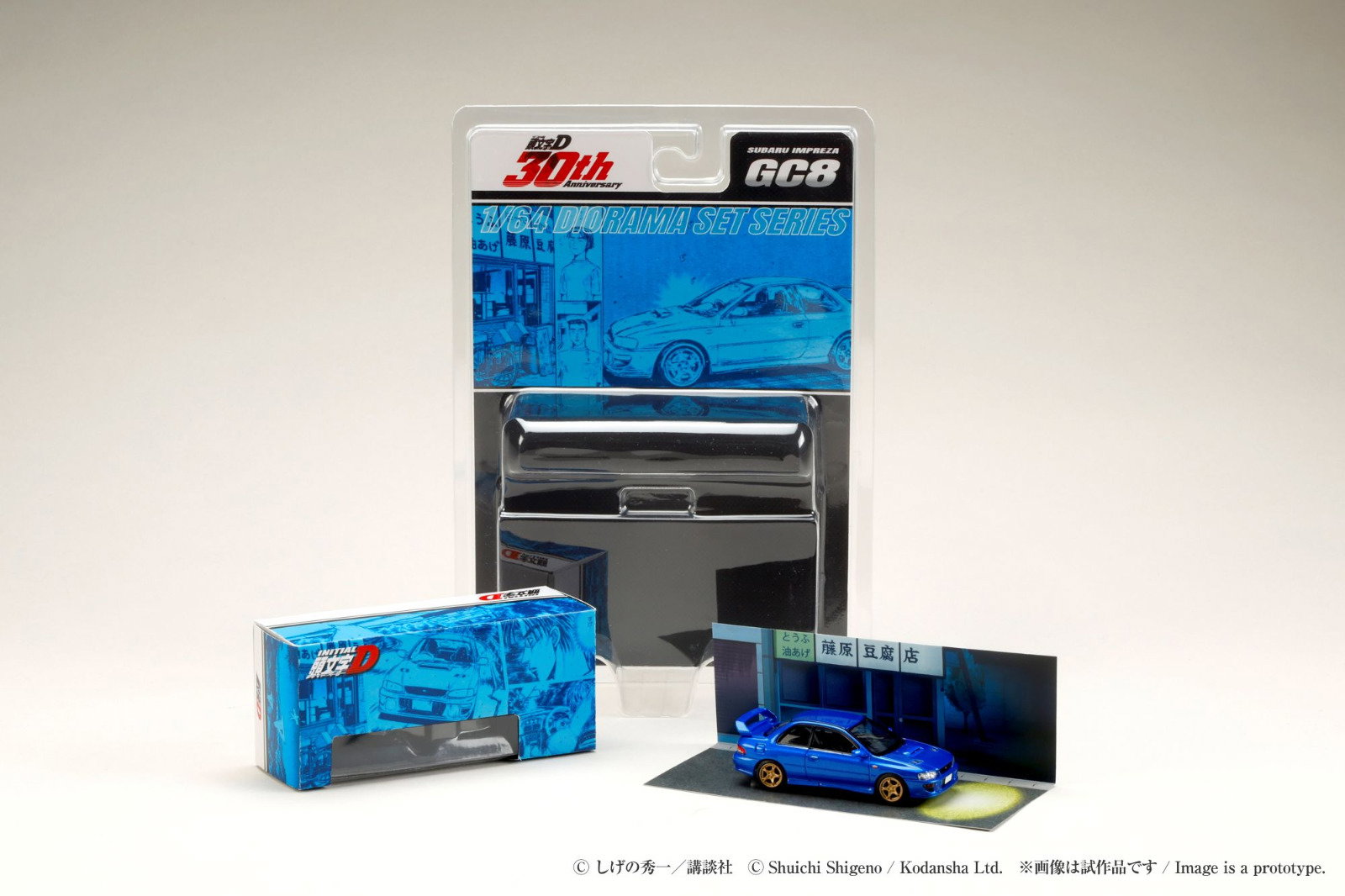 HOBBY JAPAN MODEL 1/64 SUBARU IMPREZA INITIAL-D_1