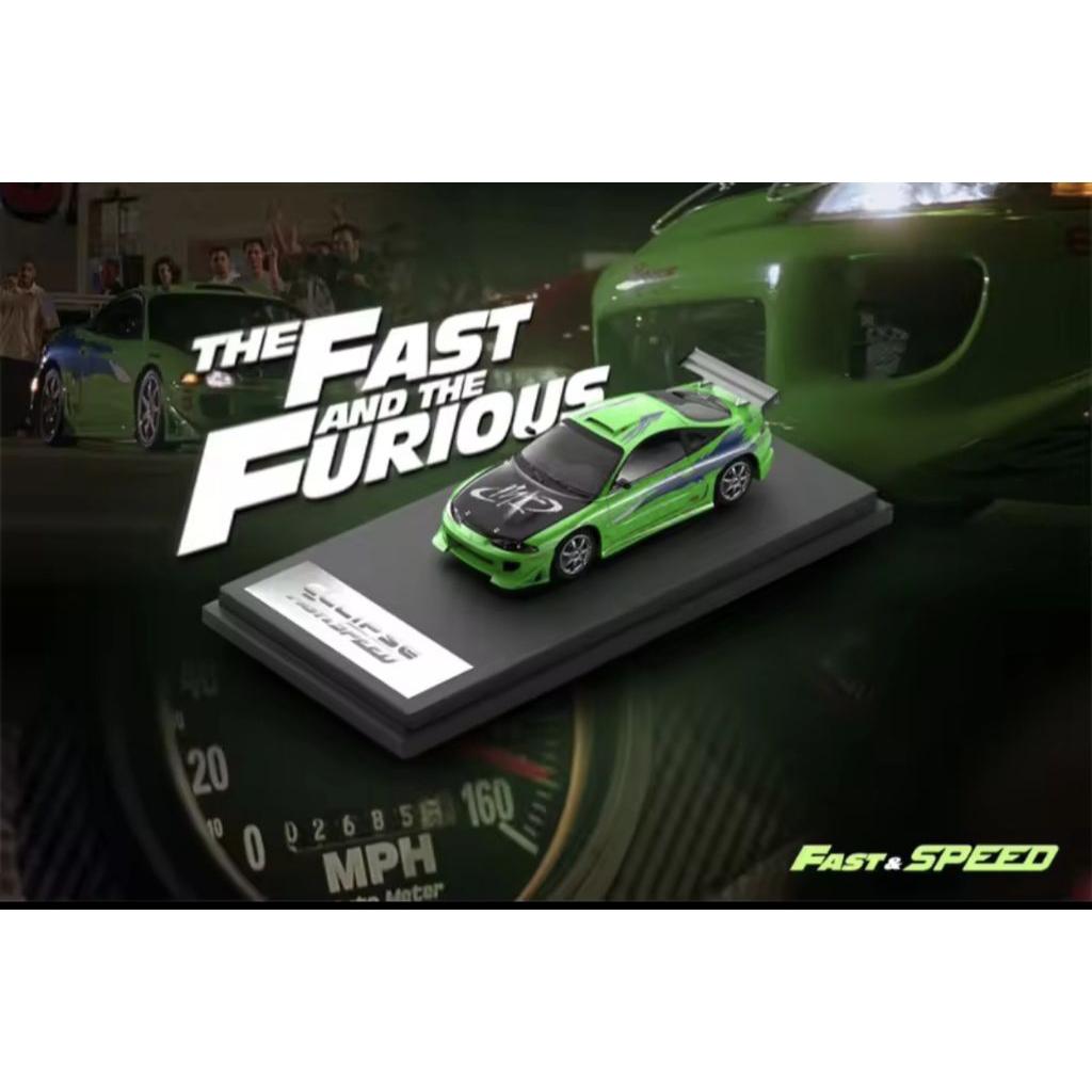 FAST SPEED MODEL 1/64 ECLIPSE FNF GREEN