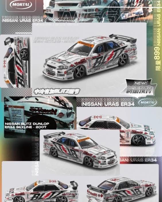 MORTAL MODEL 1/64 SKYLINE ER34 BLITZ