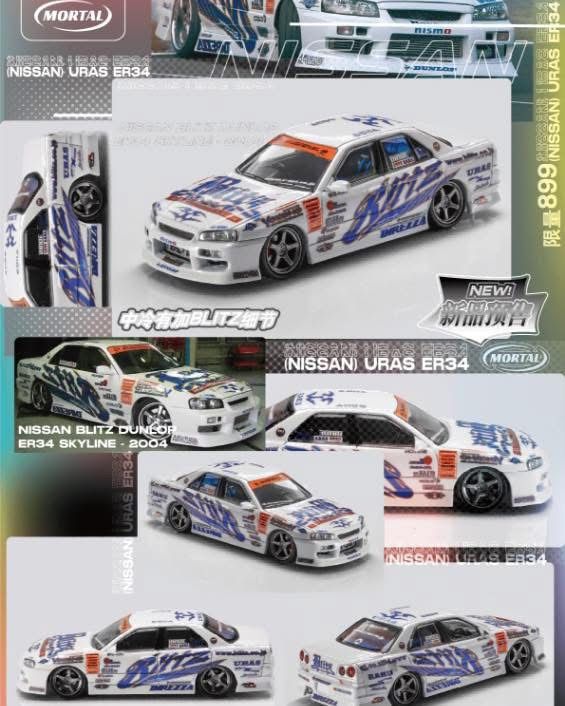 MORTAL MODEL 1/64 SKYLINE ER34 BLITZ_1