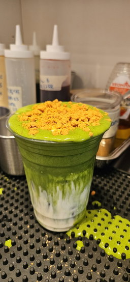 'Ceremonial Grade' Matcha ๐ต