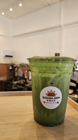 Ondeh² Cloud Matcha Latte 🪴🌨️