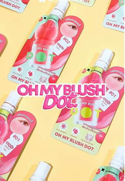 🆕Oh My Blush 💕 สี Poppy เบอร์ 02