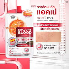 dragon Blood สการ์เจล แต้มรอยสิว🩸🅱️🧛🏿‍♀️_1