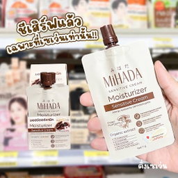 🍄‍🟫🍄Mihada sensitive cream มอยส์ออแกนิค