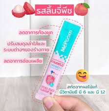 Probiotics 👙💖Mepoom โพไบโอติก