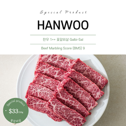 Hanwoo & Jeju Black Pork (Temporarily walk-in only)