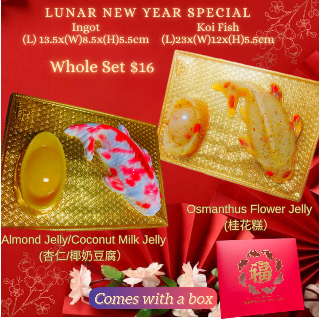 Ingot Koi Fish Jelly Set