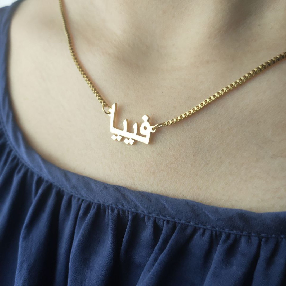 Italian Necklace Custom Name_2