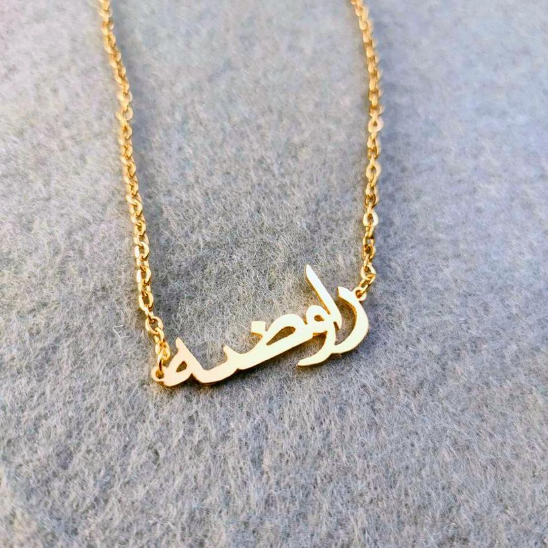 Classic Necklace Custom Name_1