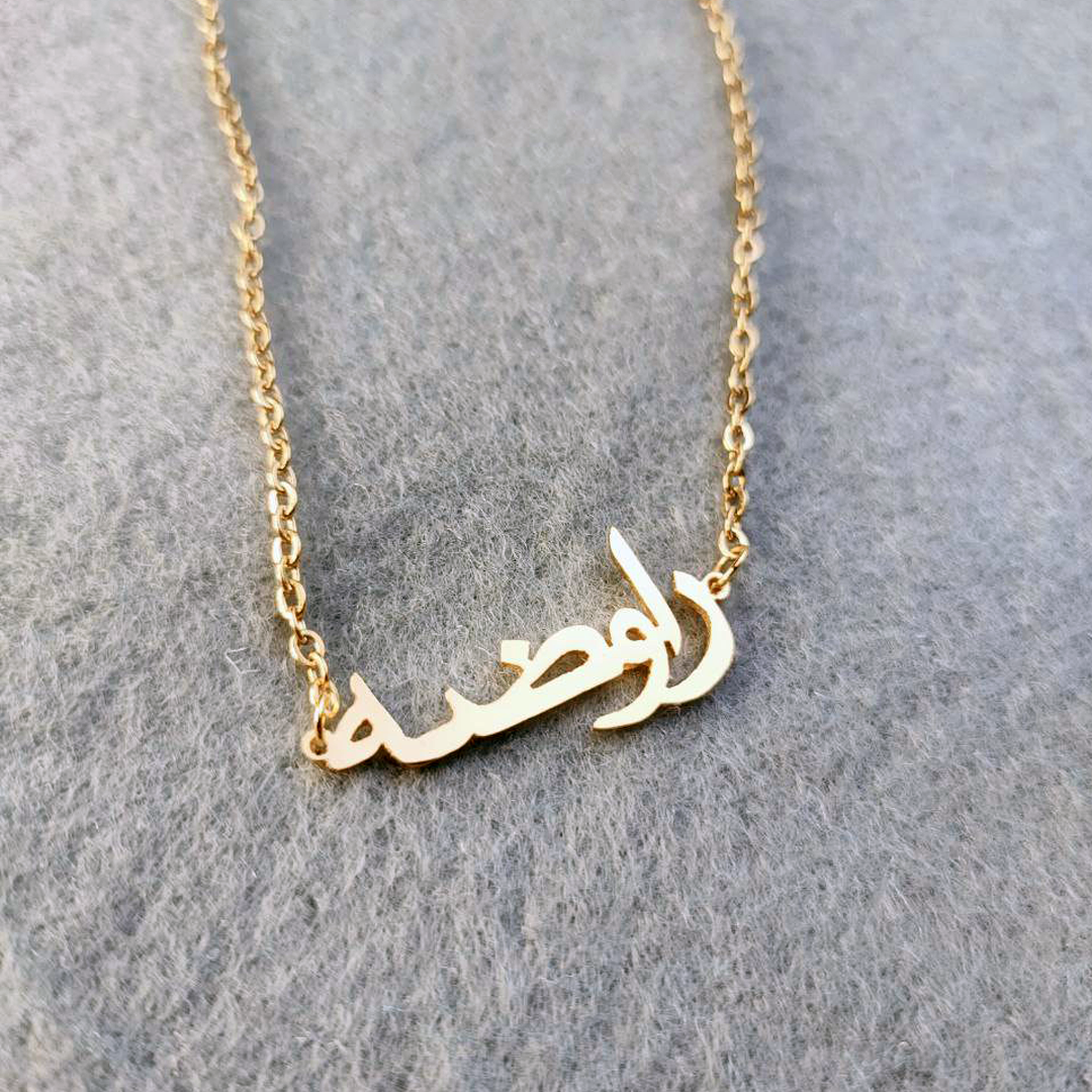 Classic Necklace Custom Name_5