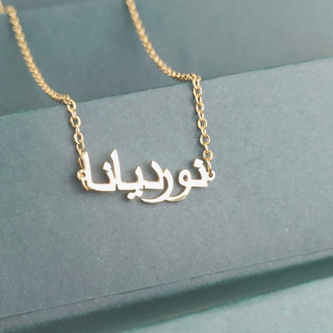 Classic Necklace Custom Name_3