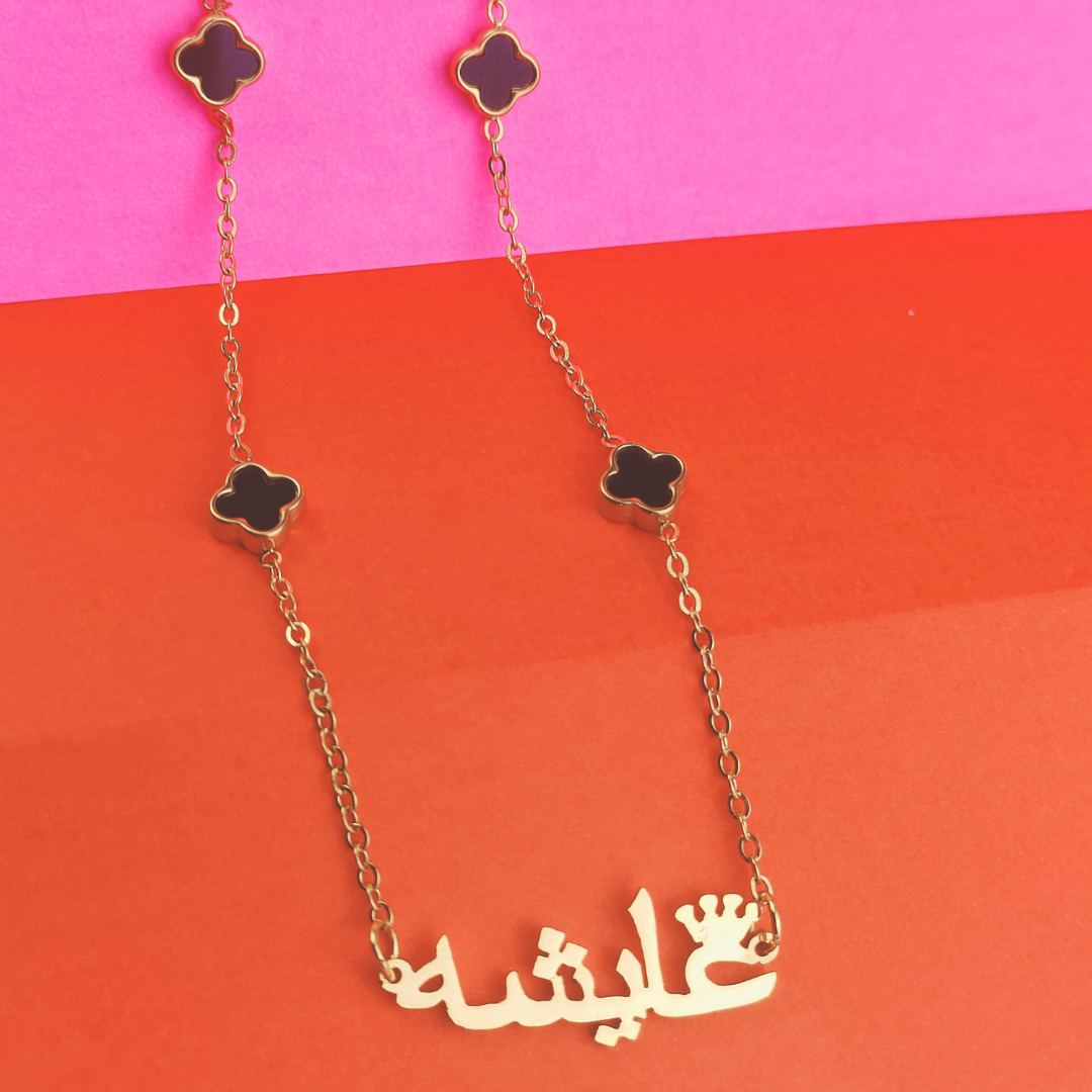 Clover Necklace Custom Name_1