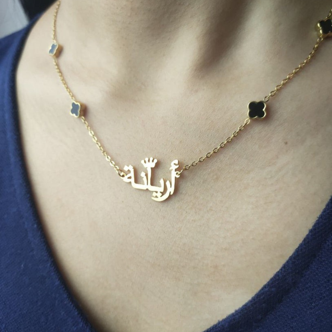 Clover Necklace Custom Name_3
