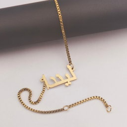 Italian Bracelet Custom Name